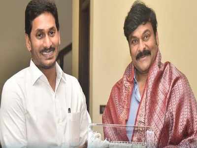 ఇవాళ జగన్‌తో చిరంజీవి అండ్ టీమ్ భేటీ