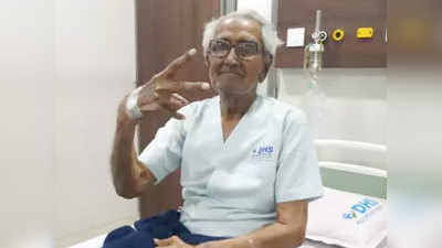 अहमदाबादः 95 साल के बुजुर्ग ने मात्र कोरोना का मात, 6 दिनों के अंदर ICU से पहुंचे घर