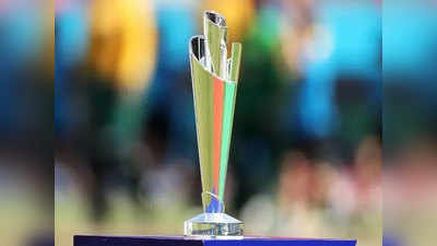 आईसीसी मीटिंग: T20 वर्ल्ड कप पर होगा बड़ा फैसला