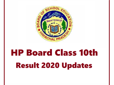 HPBOSE 10th Result 2020: बोर्ड ने बताया रिजल्ट का समय, जानें कैसे करेंगे चेक