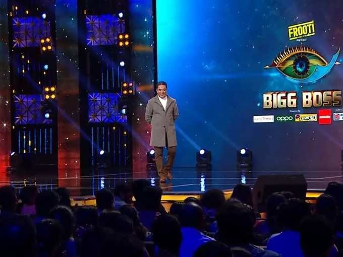 bigg boss