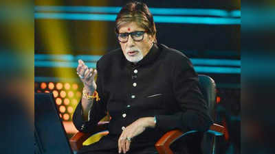 Kaun Banega Crorepati 12: ऑनलाइन ऑडिशन से पहले ही कंटेस्टेंट की मौत, परिवार में पसरा मातम