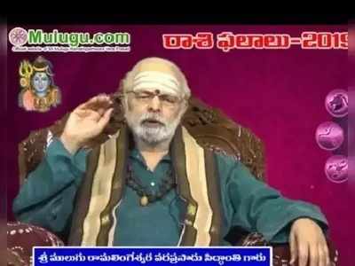 Today Panchangam: జూన్ 10 బుధవారం.. తిథి పంచమి, శ్రవణం నక్షత్రం