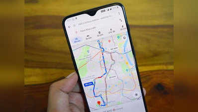 COVID-19: गूगल मैप्स में आया खास फीचर, कोरोना संक्रमण से बचने में करेगा मदद