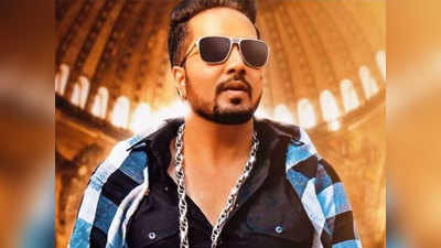 Mika Singh Birthday: हर पार्टी अधूरी है मीका के इन Best Songs के बिना