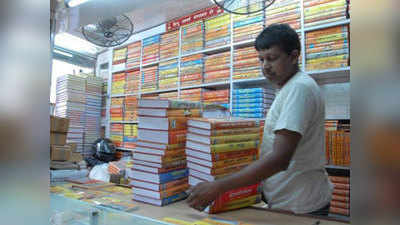 गोरखपुरः लॉकडाउन में ऑनलाइन खूब पढ़ी गईं गीताप्रेस की धार्मिक किताबें