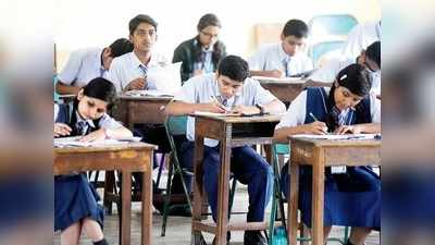 Rajasthan board Exam : आज जारी होंगे एडमिट कार्ड , बढ़ाए 500 से ज्यादा सेंटर