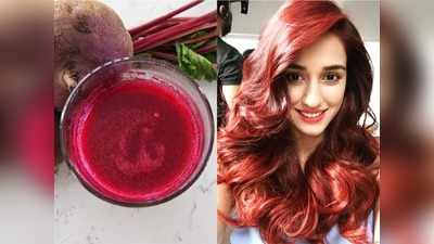 Hair Dye: चुकंदर के जूस से बालों को करें रेड या बर्गंडी, जानें तरीका