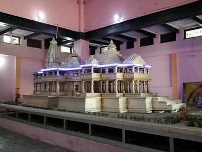 अयोध्या में भव्य राम मंदिर कैसा होगा? तस्वीरों में देखिए झलक