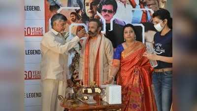 నారా వారి సమక్షంలో నందమూరి వారి పుట్టినరోజు వేడుకలు