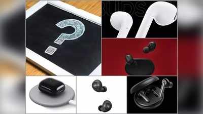 Wireless Earbuds: ಖರೀದಿ ಮಾಡುವಾಗ ಗಮನಿಸಬೇಕಾಗಿರುವುದೇನು?