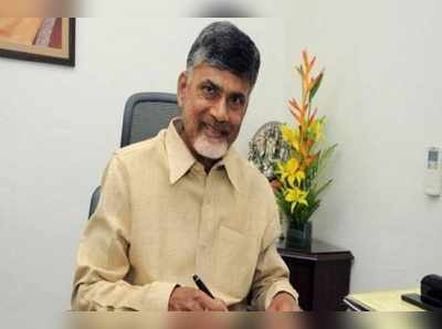 ఏపీ ప్రజలకు చంద్రబాబు లేఖ