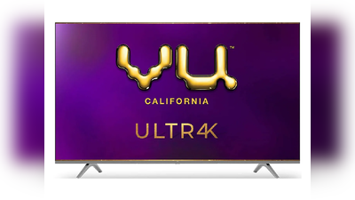 கனவில் கூட எதிர்பார்க்காத விலையில் 43-இன்ச் Ultra 4K டிவி அறிமுகம்; வேற லெவல்!