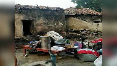 जौनपुरः दलितों की बस्ती में तांडव, कई घरों को लगाई आग, CM ने आरोपियों पर NSA लगाने के दिए आदेश