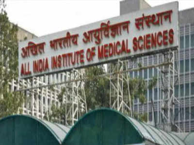 NIRF Ranking 2020 Medical Colleges: ये हैं देश के टॉप 10 मेडिकल कॉलेज