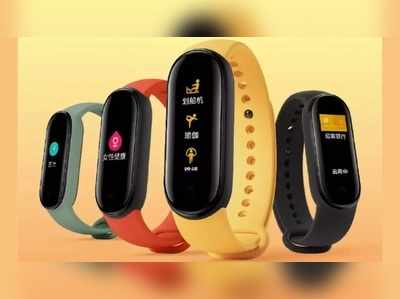 Mi Band 5: ಹೊಸ ಸ್ಮಾರ್ಟ್‌ಬ್ಯಾಂಡ್ ಬಿಡುಗಡೆ ಮಾಡಿದೆ ಶವೋಮಿ ರೆಡ್ಮಿ