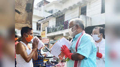 कोरोना महामारी के बीच घर-घर जाकर मोदी सरकार के काम गिना रही बीजेपी, विपक्ष हमलावर