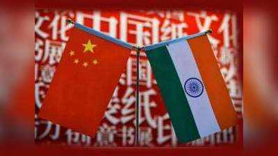 भारत और चीन बातचीत से ही निकालेंगे लद्दाख विवाद का हल!