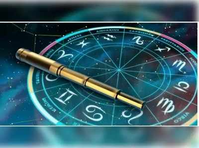 Daily Horoscope: జూన్ 12 రాశి ఫలాలు- వివాహ ఉద్యోగయత్నాలు అనుకూలిస్తాయి