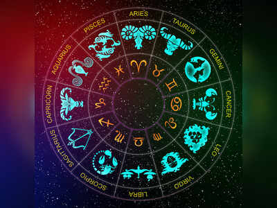 Daily Horoscope, 12th June 2020; പ്രിയപ്പെട്ടവരുടെ വിശ്വാസ്യത സംശയിക്കാൻ ഇടവരും 