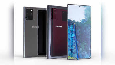 Samsung Galaxy Note 20: लॉन्च डेट से लेकर कैमरा और कीमत तक, सारे डीटेल्स