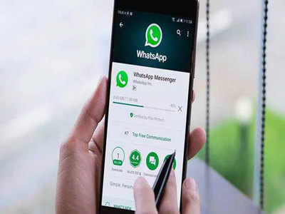 WhatsApp मध्ये येत आहे नवीन फीचर, तारखेनुसार शोधू शकणार मेसेज