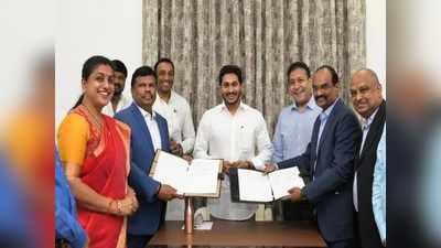 ఏపీలో మరో ఇంటర్నేషనల్ ఎయిర్‌పోర్ట్.. జీఎంఆర్‌తో జగన్ సర్కార్ ఎంవోయూ 