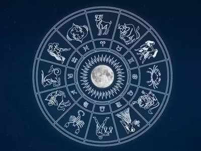 Today Horoscope: జూన్ 13 రాశి ఫలాలు- కీలక నిర్ణయాల్లో సొంతాలోచనలు శ్రేయస్కరం