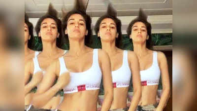 Disha Patani Dance Videos: डांस में धमाल हैं दिशा पाटनी कमाल हैं, कलेजा चीर देंगी उनकी ये अदाएं