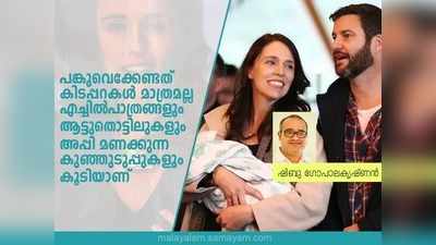 കൂലിയില്ലാത്ത വേലകളുമായി ക്ലാർക്ക് ഗയ്ഫോർഡ്; കൂടെ ഈ രണ്ടുവയസുകാരിയും