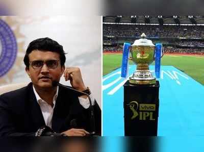 BCCI ખાલી સ્ટેડિયમમાં IPLનું આયોજન કરાવી શકે છે: સૌરવ ગાંગુલી