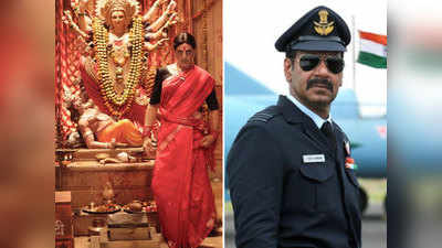 लक्ष्मी बम और भुज: द प्राइड ऑफ इंडिया सहित OTT पर रिलीज होंगी ये 8 फिल्में