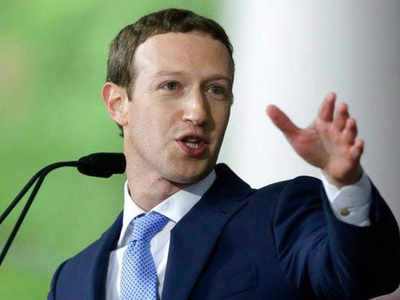 फेसबुक कर्मी ने जुकरबर्ग के खिलाफ किया ट्वीट तो नौकरी गई, ट्रंप से भी है इसका एक कनेक्शन