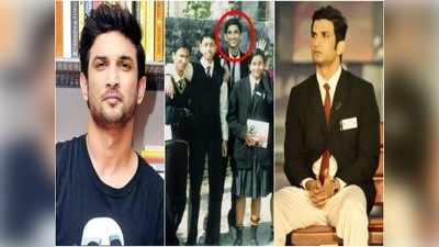 Sushant Singh Rajput: ఆలిండియా ర్యాంకర్.. నటన కోసం ఇంజినీరింగ్ ఆపేసి.. 