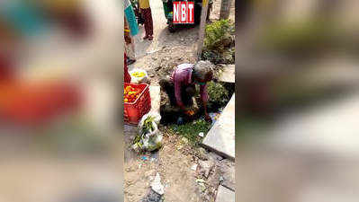भरतपुर में सब्जी विक्रेता गटर के पानी से सब्जियों साफ करता  आया नजर