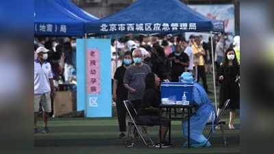 चीन का दावा- यूरोप से आए वायरस से पेइचिंग में फैला कोरोना संक्रमण, कर्फ्यू की तैयारी
