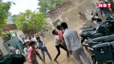 परीक्षा के बाद 12वीं के लड़कों की गुंडागर्दी, निहत्थे छात्र की बेरहमी से की पिटाई