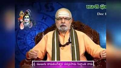 జూన్ 15 సోమవారం.. తిథి దశమిపూర్తి, రేవతి నక్షత్రం 