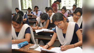 Gujarat Board 12th Result 2020: 12वीं में लड़कियों ने मारी बाजी, देखें रिजल्ट
