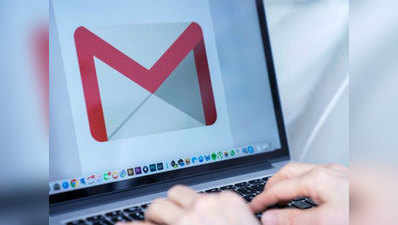 ऐसे करें Gmail की सफाई, फ्री होगा ढेर सारा स्टोरेज