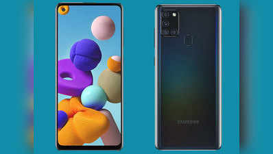 Samsung Galaxy A21s स्मार्टफोन 17 जून को भारत में होगा लॉन्च, जानें डीटेल