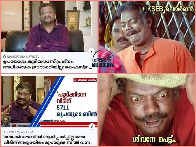 ​പെട്രോൾ വിലവർദ്ധനവ്