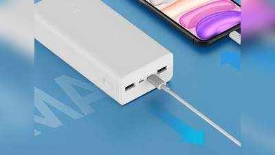 கனவில் கூட எதிர்பார்க்காத விலையில் 30000mAh பவர் பேங்க் அறிமுகம்; 18W ஃபாஸ்ட் சார்ஜிங் வேற!