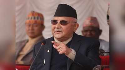 India Nepal Tension राष्ट्रवाद के नाम पर सस्ती लोकप्रियता हासिल कर रहे PM ओली, नेपाल को होगा तगड़ा नुकसान: विशेषज्ञ