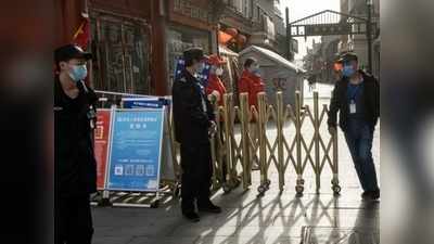 चीन: पेइचिंग में कोरोना की दूसरी लहर से कर्फ्यू,  स्कूल-मॉल बंद
