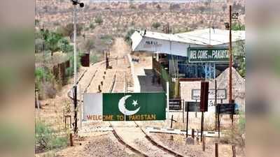 पाकिस्तान रेलवे  ने अपने जीरो स्टेशन का नाम बदला, जानिए क्या है कारण
