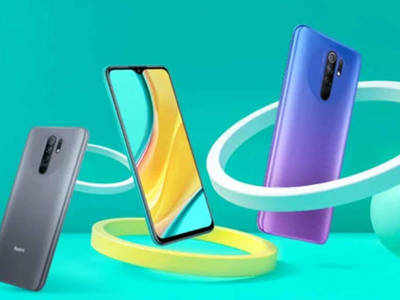 Redmi 9లో కొత్త వేరియంట్.. త్వరలో రానుందా?