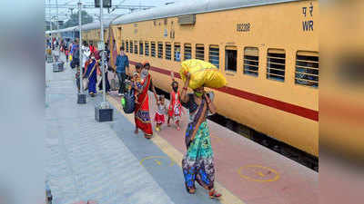 श्रमिक स्पेशल ट्रेन का औसत किराया 600 रुपये, 360 करोड़ रुपये का कटा टिकट: रेलवे