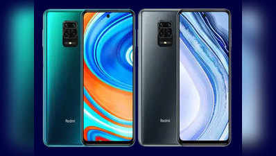 Redmi Note 9 Pro खरीदने का शानदार मौका, जानें कीमत और ऑफर्स