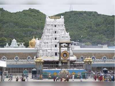 Tirumala శ్రీవారి భక్తులకు అలర్ట్.. ఈ నెల 21న దర్శనాలు రద్దు